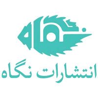 جلد کتاب اگزيستانسياليسم چيست؟
