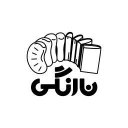 نارنگی