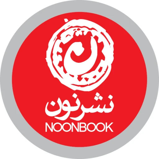 نشر نشر نون