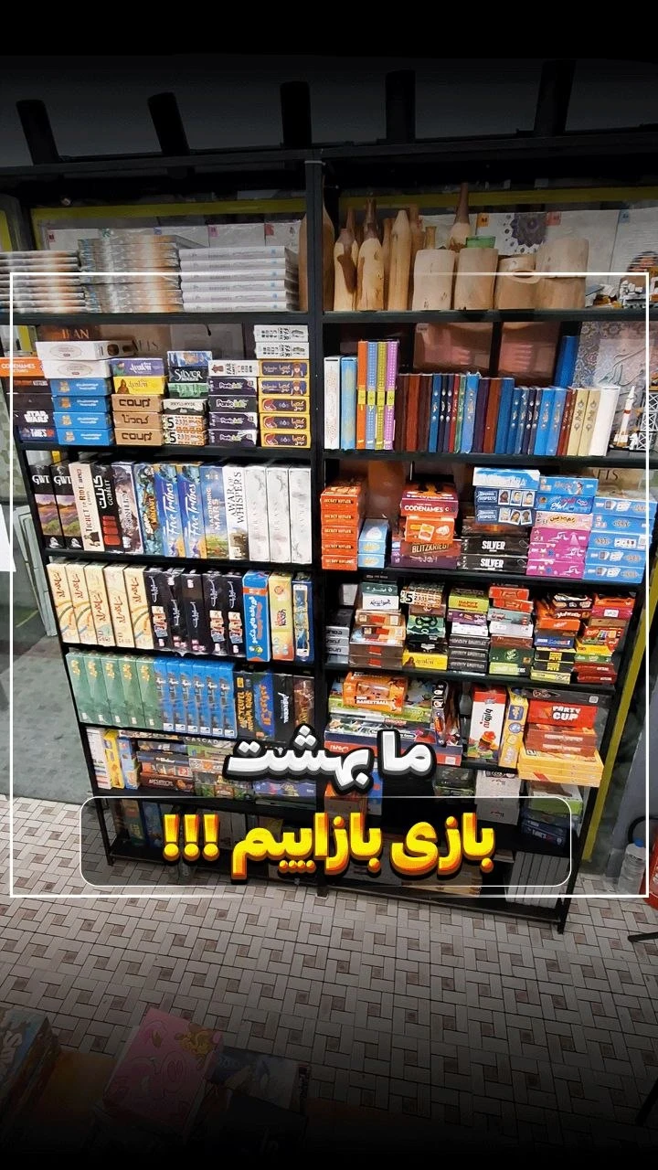 جیکوبوک